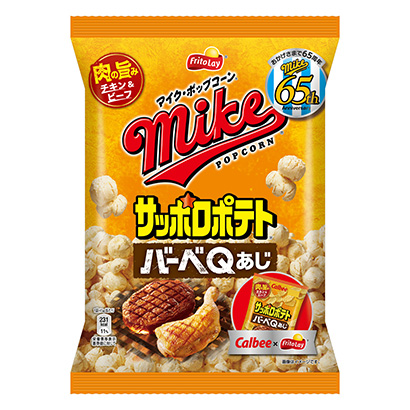 包裝設(shè)計公司推薦麥克風(fēng)、爆米花、札幌土豆棒、口味日本弗萊特包裝設(shè)計欣賞(圖1)