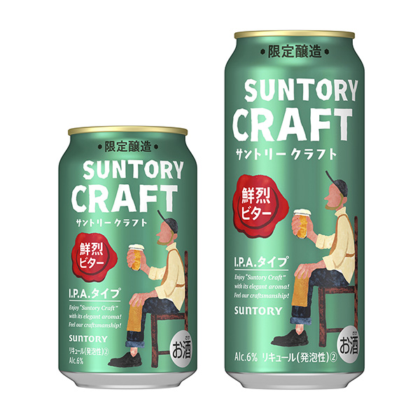 食品包裝設計欣賞三得利工藝鮮烈維特比類型三得利包裝設計欣賞(圖1)