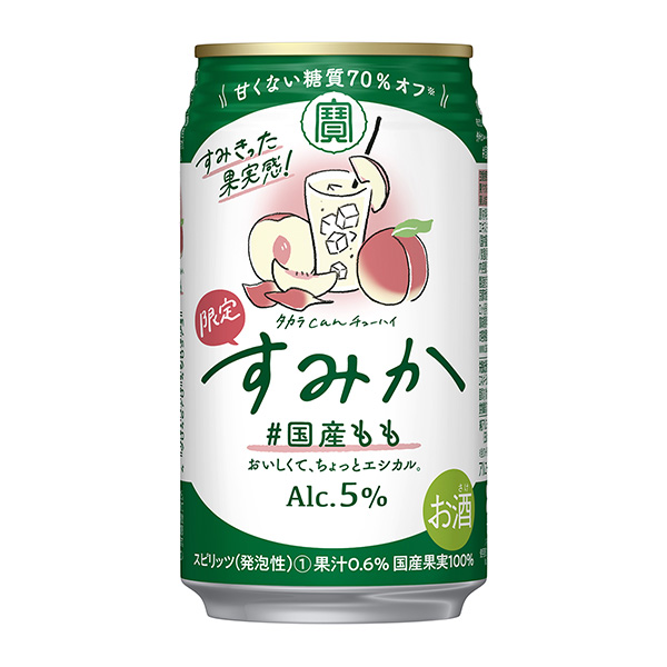 食品包裝設計欣賞楚高堇桃子寶酒造包裝設計欣賞(圖1)