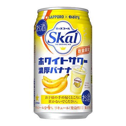 包裝設(shè)計公司推薦札幌愛的呼喊聲白酸奶濃厚香蕉札幌啤酒包裝設(shè)計欣賞(圖1)
