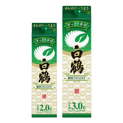 包裝設(shè)計公司推薦白鶴鮭魚包裝爽口白鶴酒造包裝設(shè)計欣賞(圖1)