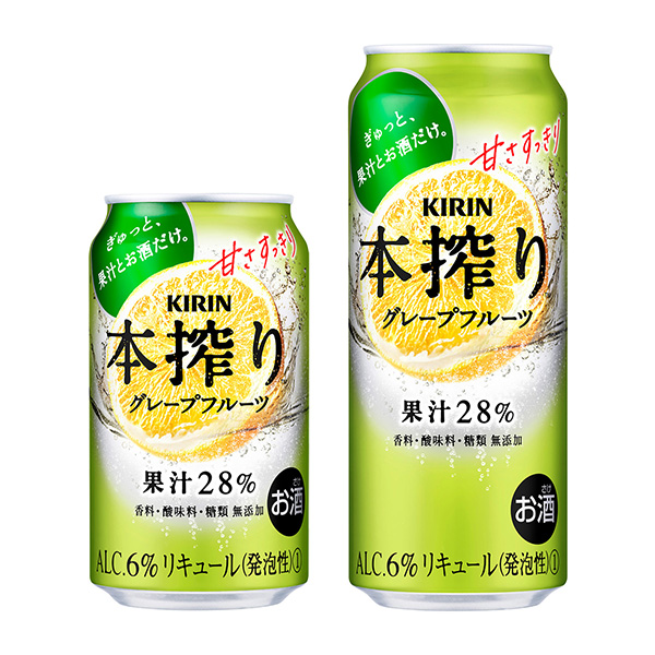 食品包裝設(shè)計欣賞麒麟本榨楚高葡萄柚麒麟啤酒包裝設(shè)計欣賞(圖1)