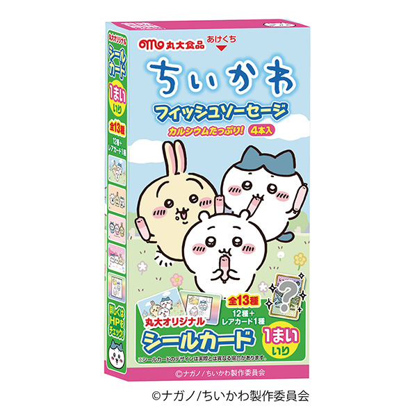包裝設(shè)計(jì)公司推薦地川魚香腸丸大食品包裝設(shè)計(jì)欣賞(圖1)