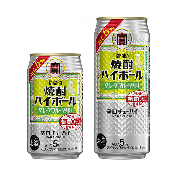 包裝設(shè)計(jì)公司推薦高球葡萄柚汁寶酒造包裝設(shè)計(jì)欣賞(圖1)