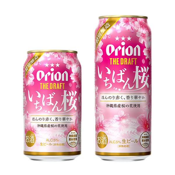 食品包裝設(shè)計欣賞獵戶啤酒包裝設(shè)計欣賞(圖1)
