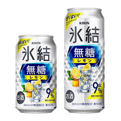 包裝設(shè)計公司推薦麒麟冰結(jié)無糖檸檬麒麟啤酒包裝設(shè)計欣賞(圖1)