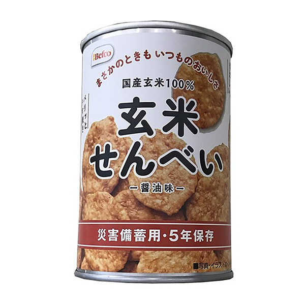 食品包裝設(shè)計欣賞糙米脆餅保存罐栗山米果包裝設(shè)計欣賞(圖1)