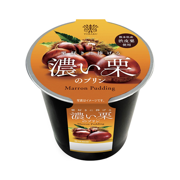 食品包裝設(shè)計欣賞獻給喜歡栗子的濃栗子布丁包裝設(shè)計欣賞(圖1)