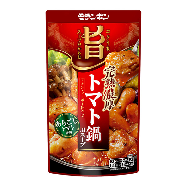 包裝設(shè)計公司推薦醇厚湯纏繞的熟透濃厚番茄鍋用湯莫倫邦包裝設(shè)計欣賞(圖1)