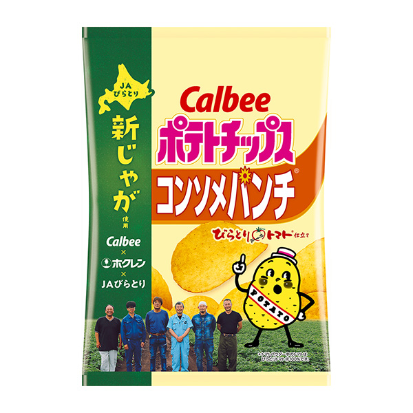 食品包裝設(shè)計欣賞薯片清湯配番茄火腿配新土豆卡比包裝設(shè)計欣賞(圖1)
