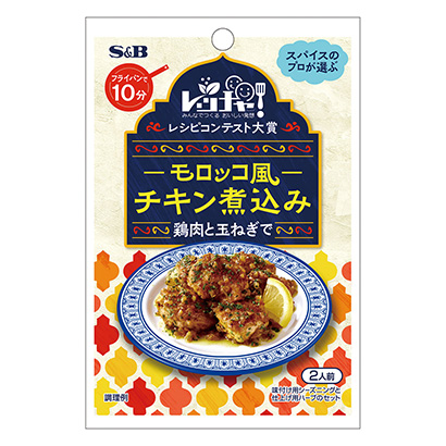 包裝設(shè)計公司推薦萊查大獎菜單摩洛哥風(fēng)味雞肉燉埃斯比食品包裝設(shè)計欣賞(圖1)