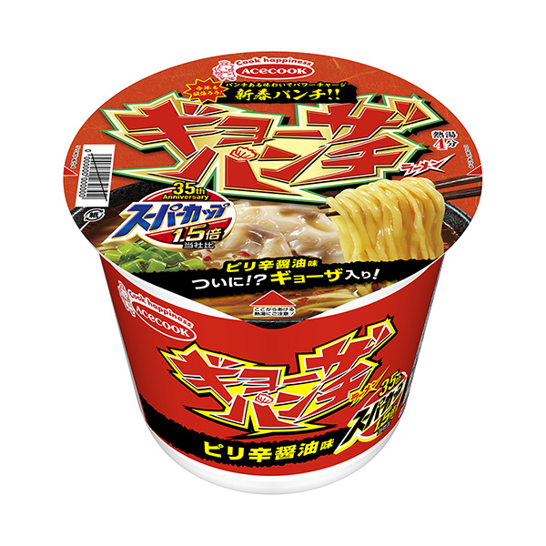 食品包裝設計欣賞超級杯倍餃子泡面王牌廚師包裝設計欣賞(圖1)