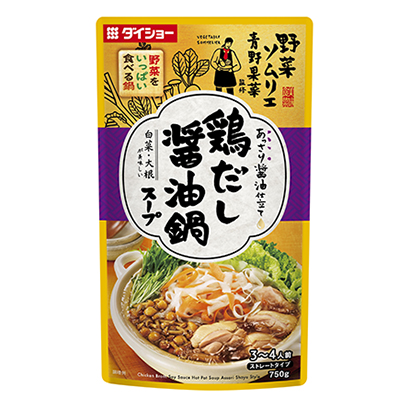 包裝設(shè)計(jì)公司推薦吃很多蔬菜侍酒師青野果菜監(jiān)修蔬菜的火鍋雞湯汁醬油火鍋湯包裝設(shè)計(jì)欣賞(圖1)