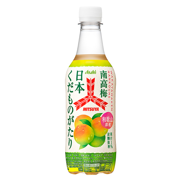 食品包裝設(shè)計欣賞三矢水果和歌山縣產(chǎn)南高梅朝日飲料包裝設(shè)計欣賞(圖1)