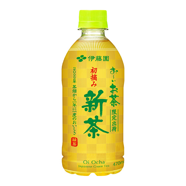 包裝設(shè)計(jì)公司推薦茶初摘新茶伊藤園果實(shí)清涼飲料包裝設(shè)計(jì)(圖1)