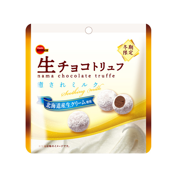 生巧克力松露治愈牛奶波旁包裝設(shè)計(圖1)