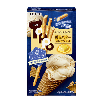 包裝設(shè)計公司推薦札幌鹽香草樂天點心包裝設(shè)計(圖1)