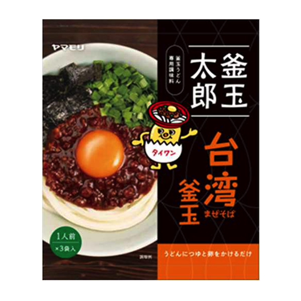 包裝設(shè)計公司推薦釜玉太郎臺灣釜玉包裝設(shè)計欣賞(圖1)