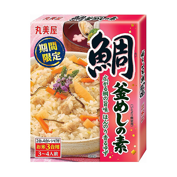 限時鯛魚火鍋底料丸美屋食品工業(yè)包裝設計(圖1)