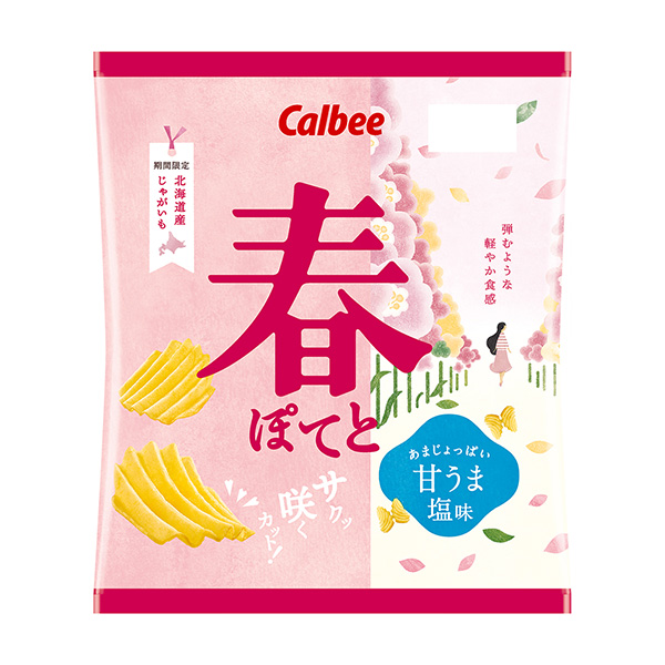 包裝設(shè)計公司推薦春暖花開香甜咸味包裝設(shè)計欣賞(圖1)