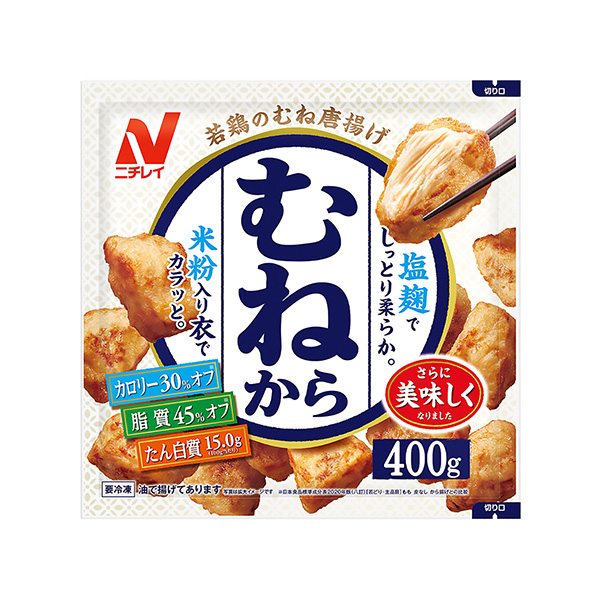 包裝設(shè)計公司推薦從胸開始包裝設(shè)計欣賞(圖1)