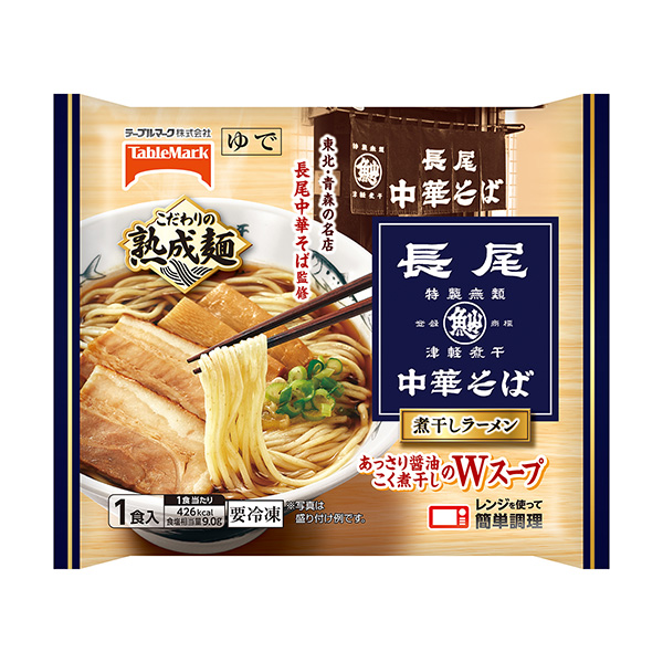 長尾中華蕎麥面監(jiān)修煮干拉面包裝設計欣賞(圖1)