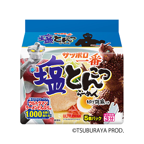 札幌第一鹽·豬排·面超人套裝太陽約面類包裝設(shè)計(jì)(圖1)