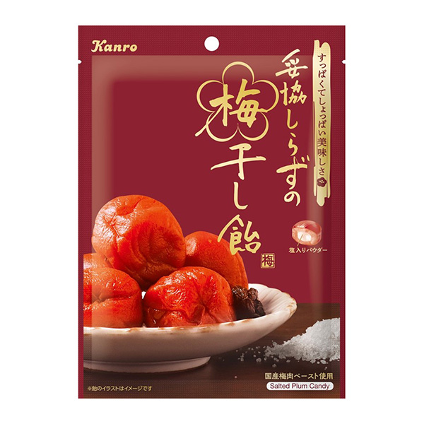 不妥協(xié)的梅干糖坎羅點(diǎn)心包裝設(shè)計(圖1)