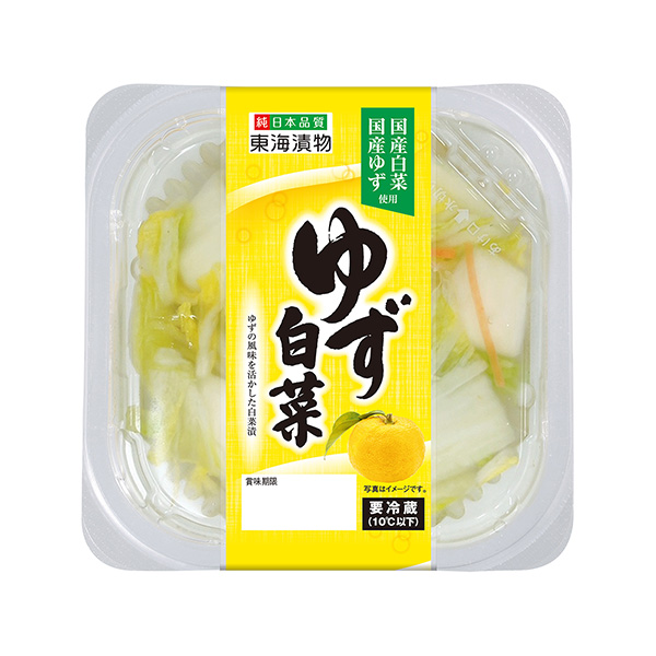 柚子白菜東海腌菜發(fā)售包裝設(shè)計(圖1)