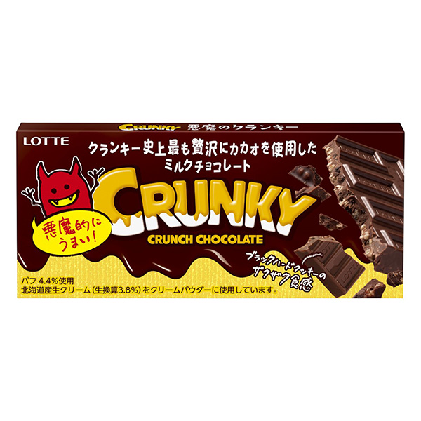 惡魔之 crankie包裝設(shè)計欣賞(圖1)