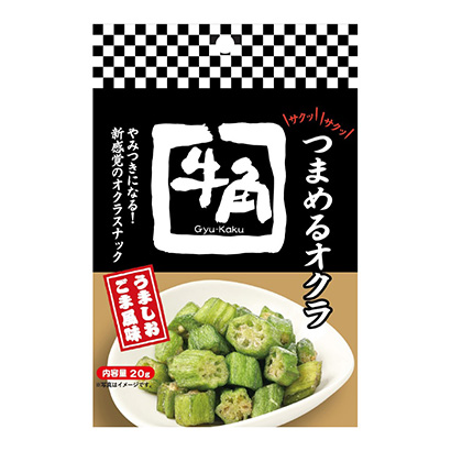 牛角卷秋葵美味芝麻風(fēng)味食品級(jí)點(diǎn)心包裝設(shè)計(jì)(圖1)