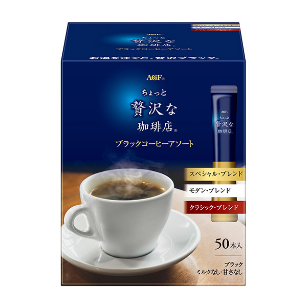 有點(diǎn)奢侈的咖啡店黑咖啡排序包裝設(shè)計(jì)欣賞(圖1)