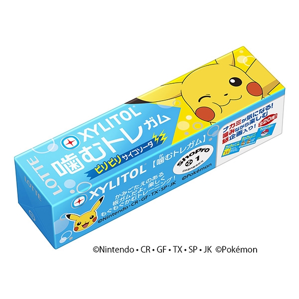 木糖醇口香糖咀嚼的特雷比力骰子蘇打樂天點心包裝設(shè)計(圖1)