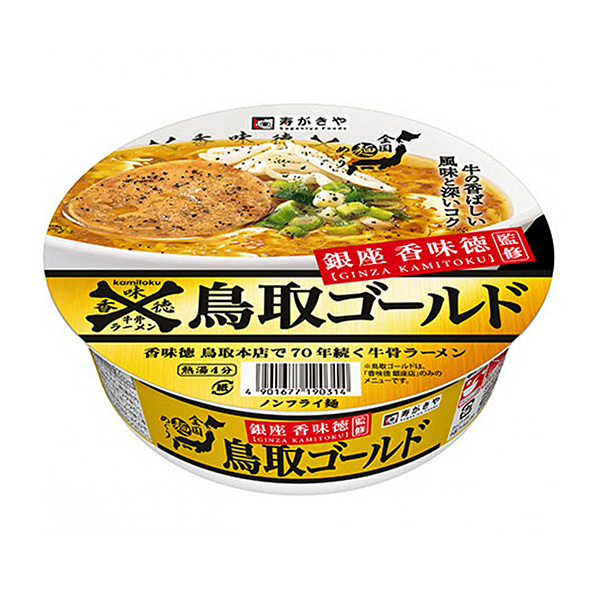 銀座香味德監(jiān)修鳥取黃金牛骨拉面壽喜燒和面類包裝設計(圖1)