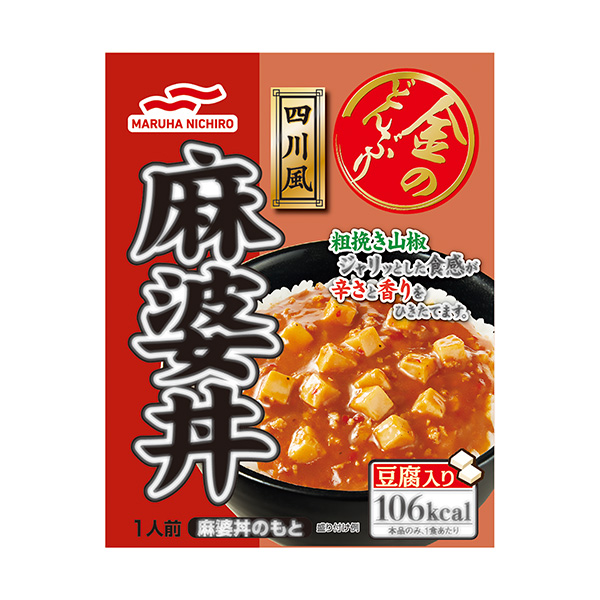 金大碗四川風(fēng)麻婆蓋飯包裝設(shè)計欣賞(圖1)