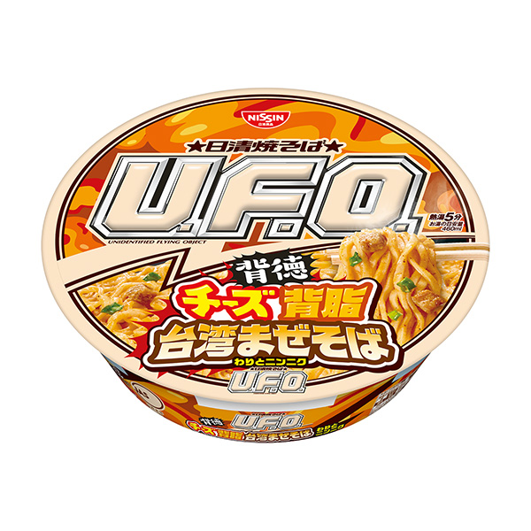 日清炒面U.F.O.奶酪背脂臺(tái)灣混合蕎麥面包裝設(shè)計(jì)欣賞(圖1)