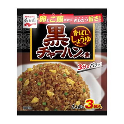黑炒飯的素香醬油味永谷園烹飪品包裝設(shè)計(jì)(圖1)