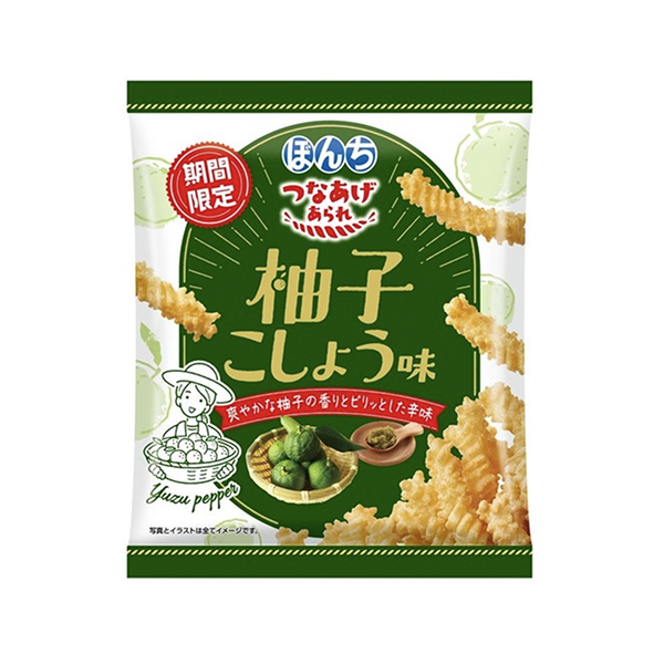 包裝設計欣賞鏈接＜柚子胡椒味＞ (波恩) (圖1)