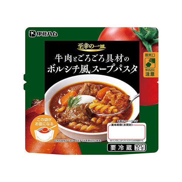 包裝設(shè)計欣賞牛肉和咕嚕咕嚕配料的博爾西奇風(fēng)湯意大利面(伊藤火腿) (圖1)
