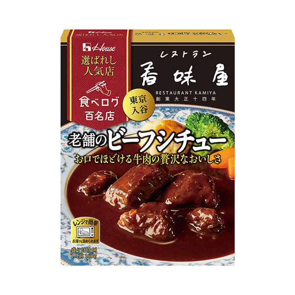 包裝設(shè)計(jì)欣賞被選中的人氣店＜老字號(hào)的燉牛肉＞ (大棚食品) (圖1)