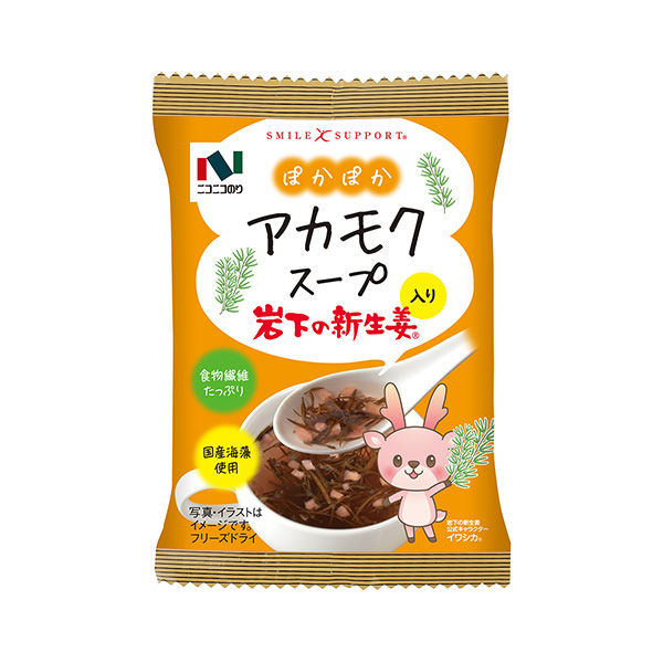 包裝設(shè)計欣賞赤藻湯＜加入巖下新生姜＞ (笑瞇瞇的膠水) (圖1)