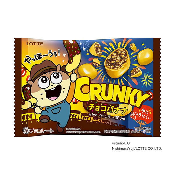 包裝設(shè)計(jì)欣賞crankie pop joy ＜巧克力香蕉＞ with crankie暖寶寶(樂天) (圖1)