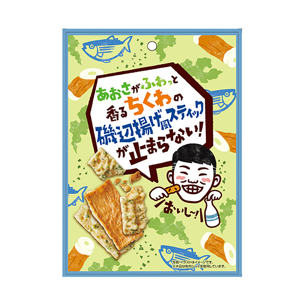 包裝設計欣賞磯邊炸風棒不停！ (克利特) (圖1)