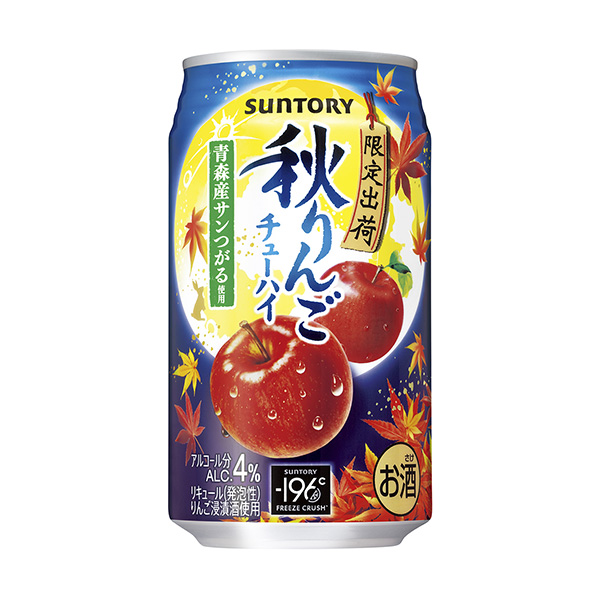 包裝設(shè)計欣賞三得利＜秋蘋果＞ (三得利) (圖1)