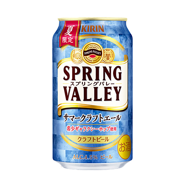 包裝設(shè)計欣賞spring valley ＜ summer craft geal ＞ (麒麟啤酒) (圖1)