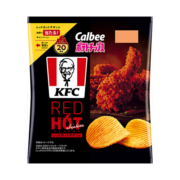 包裝設(shè)計(jì)欣賞薯片＜ KFC紅熱雞味＞ (卡比) (圖1)