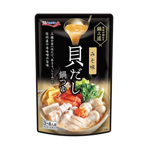 包裝設(shè)計欣賞魚店極高的鍋之道＜貝出鍋湯汁＞ (極洋) (圖1)