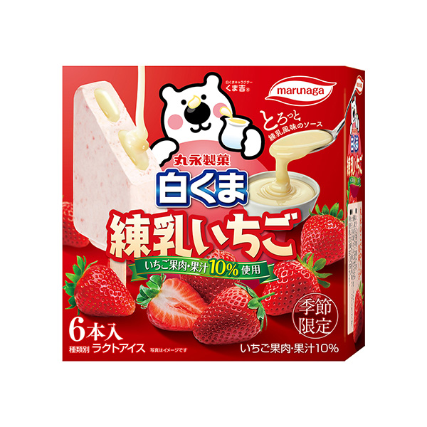 包裝設(shè)計(jì)欣賞白熊＜煉乳草莓＞ (丸永糕點(diǎn)) (圖1)