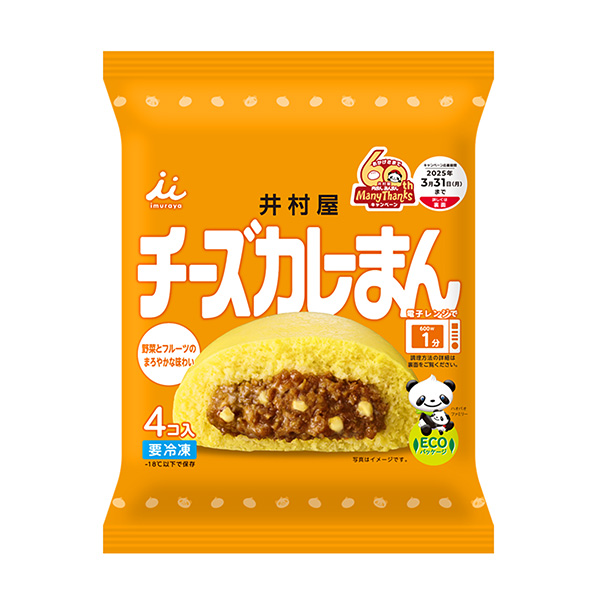 包裝設(shè)計(jì)欣賞奶酪咖喱包子(井村屋) (圖1)