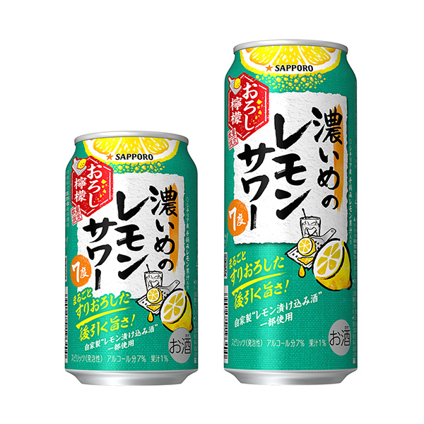 包裝設(shè)計(jì)欣賞札幌啤酒) (圖1)